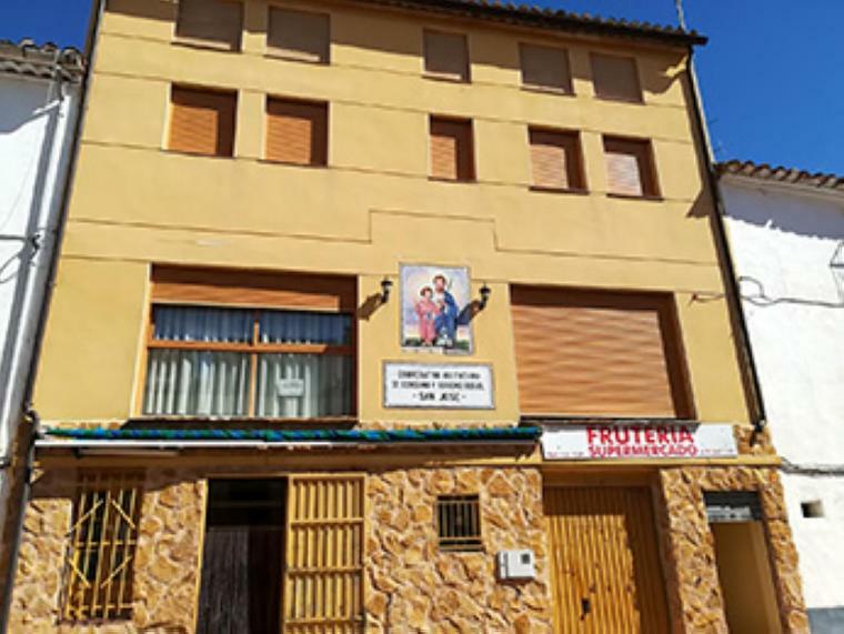 Casa Rural 巴拉卡斯 外观 照片